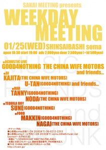 weekdaymeeting2