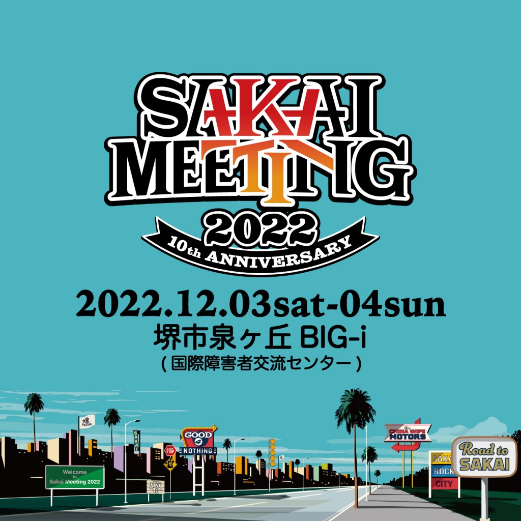 SAKAI MEETING 2022 1 THE CHINA WIFE MOTORS Sakai meeting 2022 1 the china wife motors
